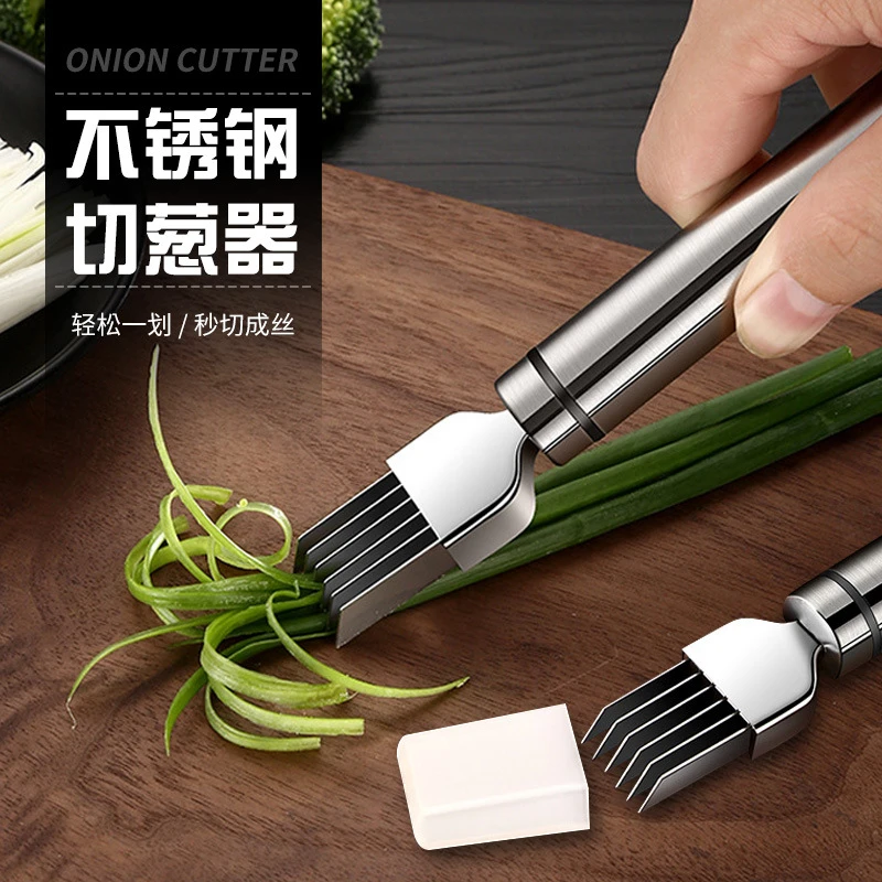 304不锈钢切葱丝刀切葱器切丝器大葱刀葱苗洋葱刀厨房切菜小工具