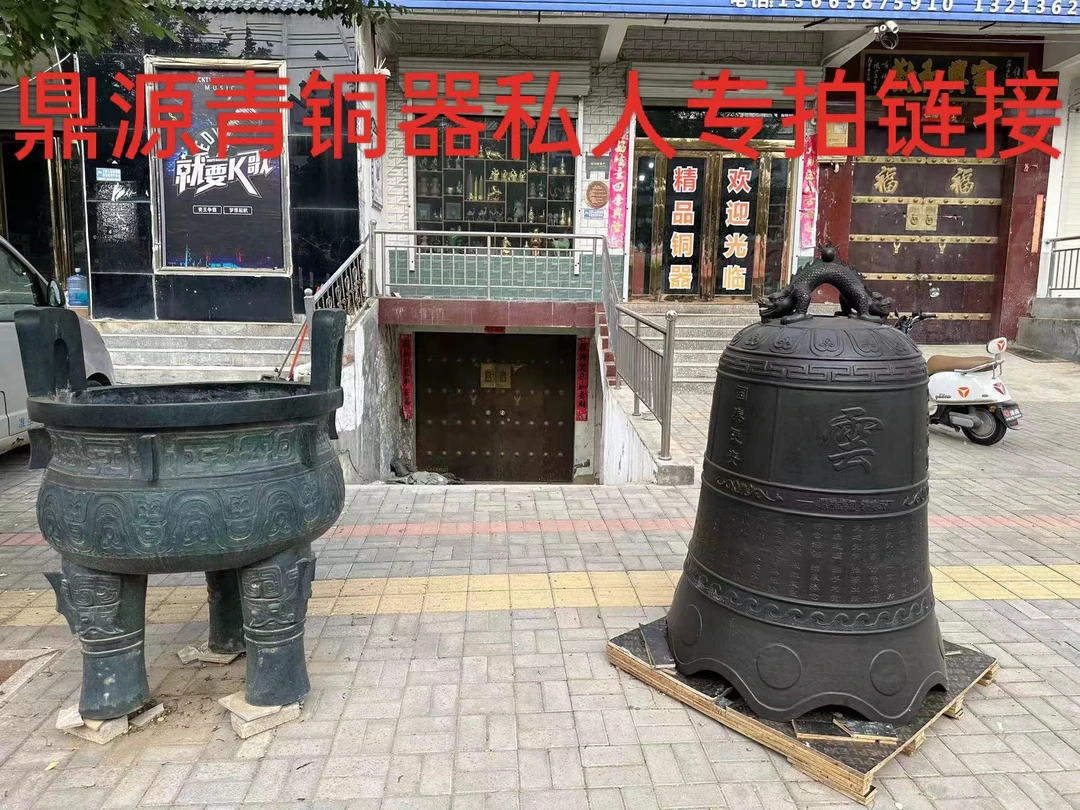 仿古青铜器居家装饰古玩收藏博古架茶宠摆件开业乔迁新居工艺礼品