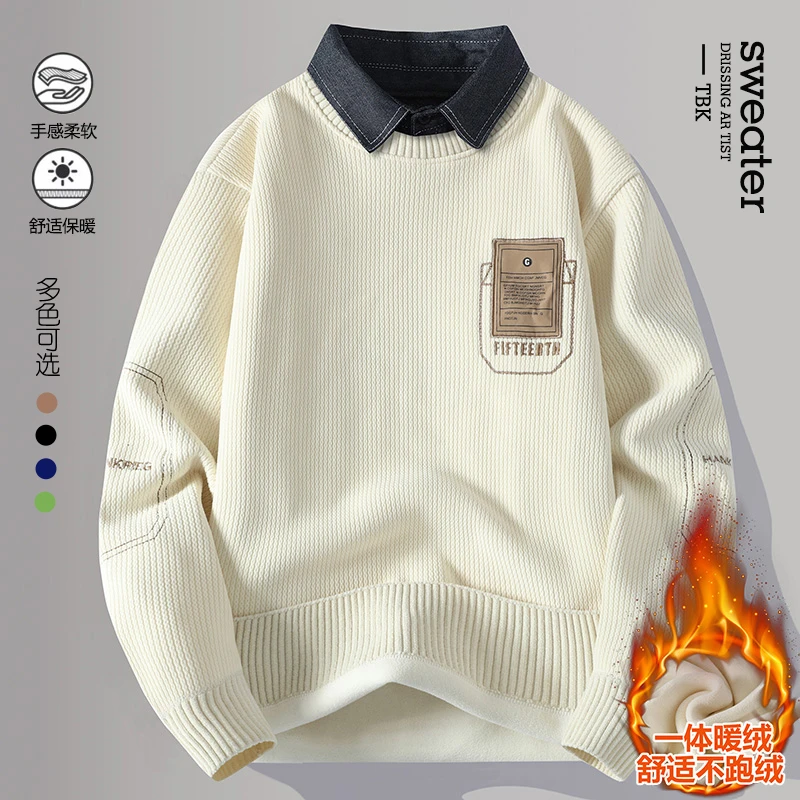 一体绒领卫衣男生秋冬季加绒加厚青少年初中高中学生针织打底衫