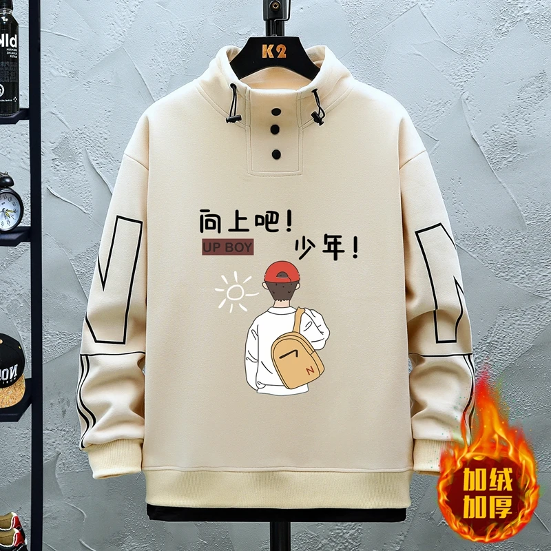 青少年秋冬季圆领加绒卫衣男孩打底衫初中学生男大童加厚上衣帅气