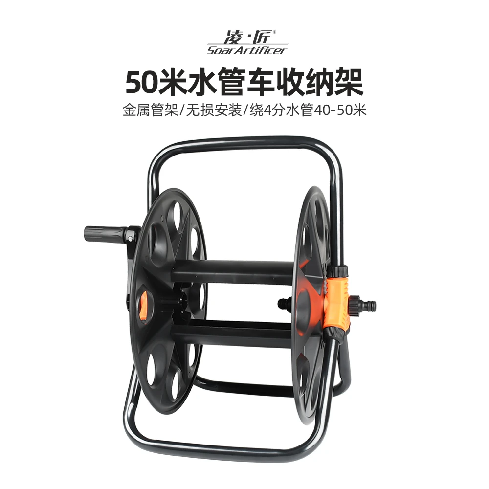 家用30米水管车架洗车水4分6分水管收纳架卷管器盘缠绕浇花园工具
