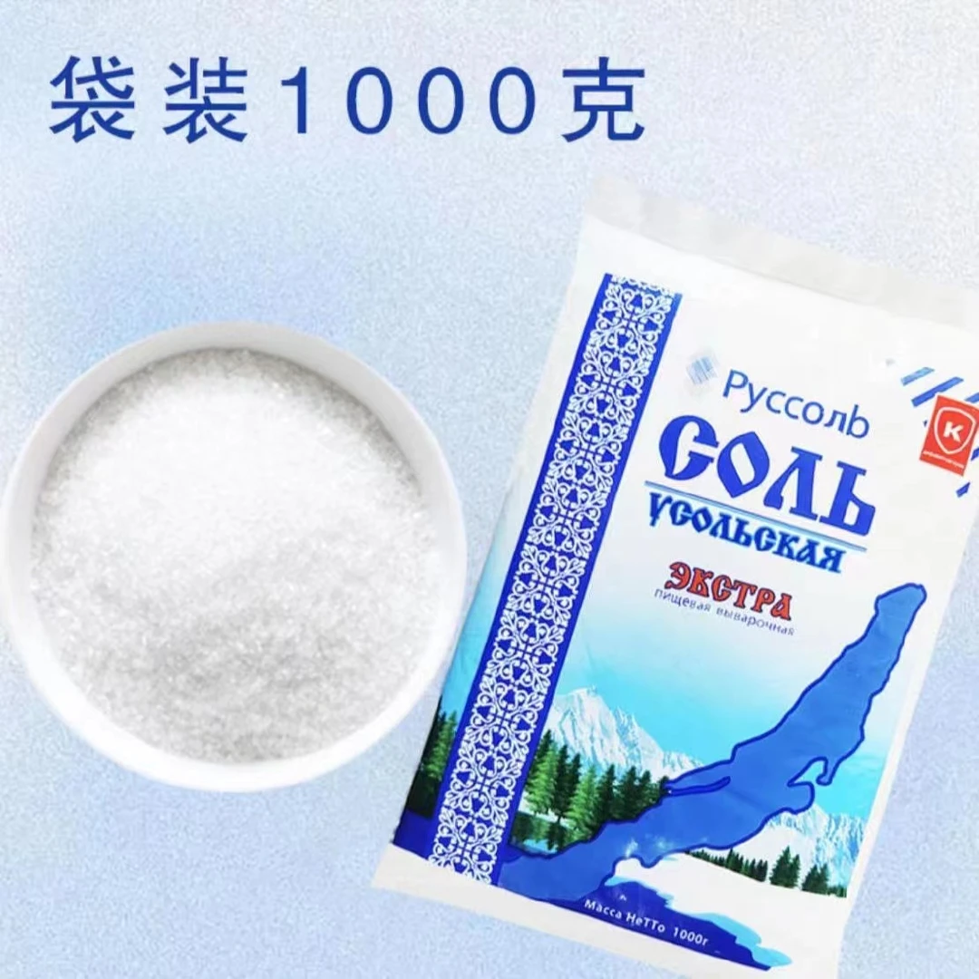 俄罗斯进口袋装食用盐大头娃娃瓶装ABC大厨师公主系列无碘调味品
