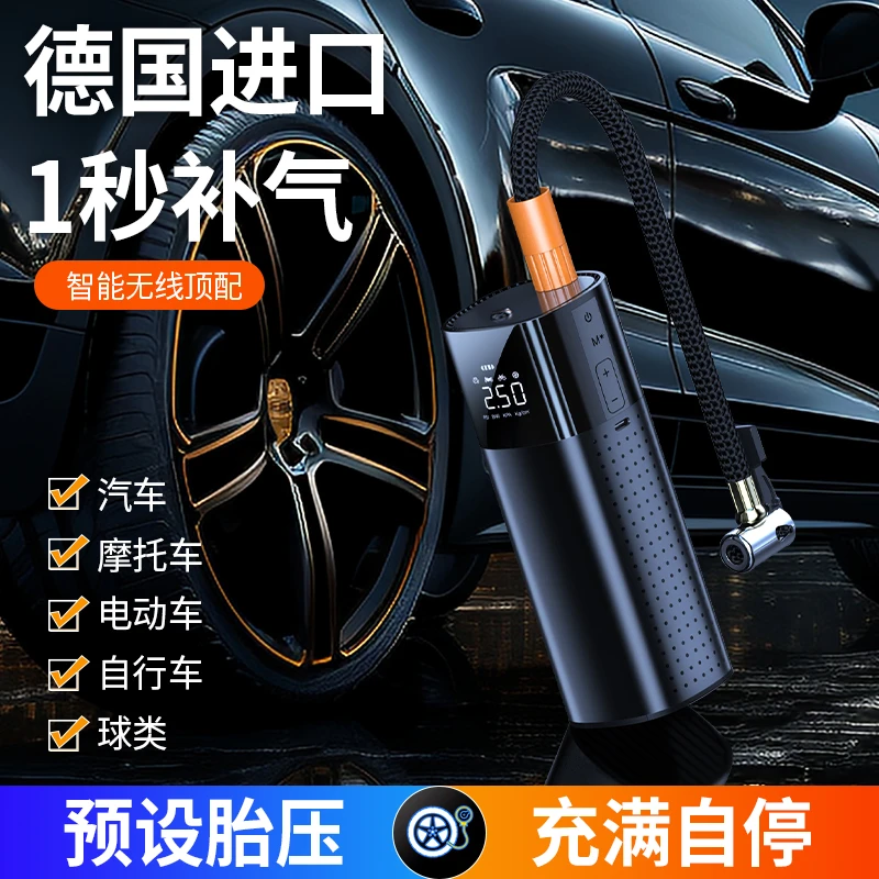 途裕达适用于特斯拉Model3/Y/X/S无线充气泵便携式车用应急轮胎