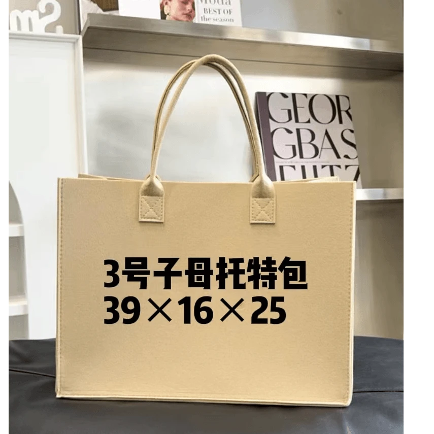 3号 M 大容量子母托特包1011