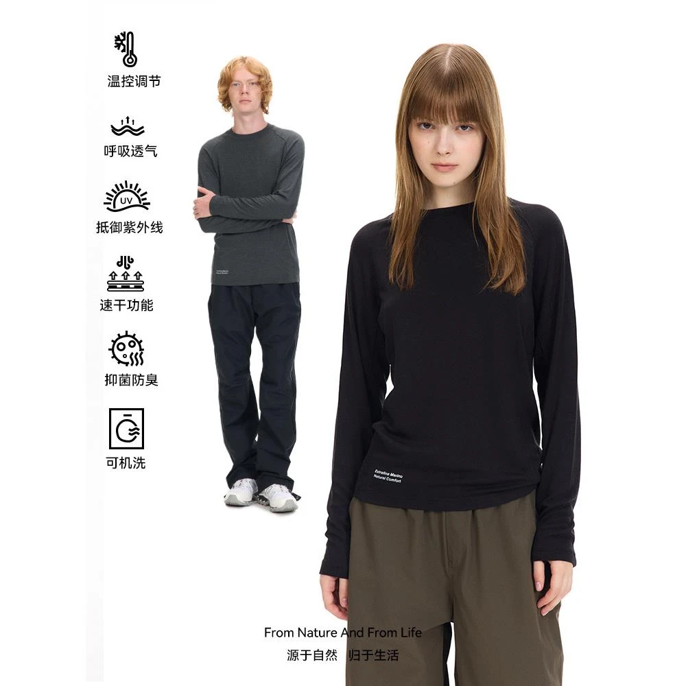 秋冬透气排汗户外运动速干打底长袖T恤圆领男女休闲弹力舒适情侣