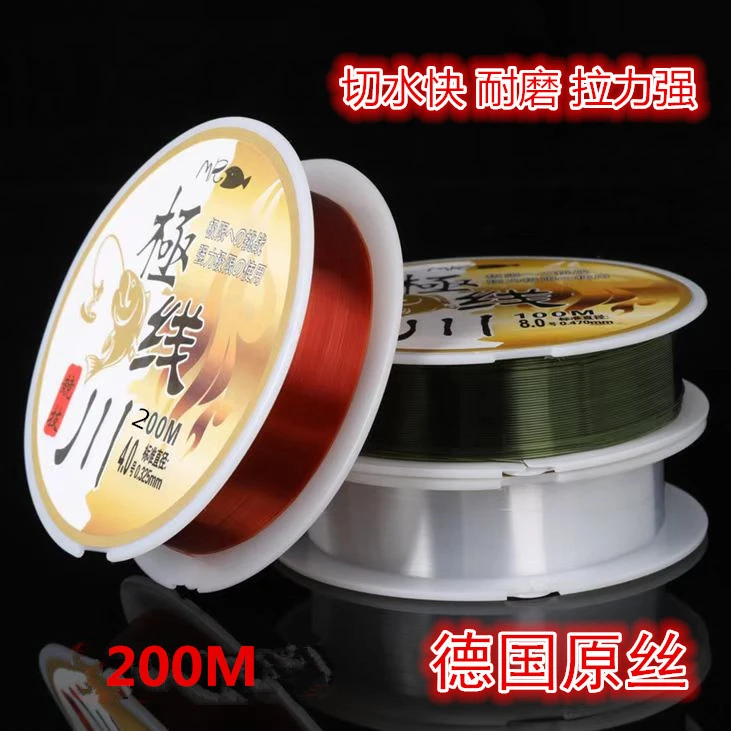 200米鱼线台钓主线子线海竿抛竿矶钓路亚胶丝钓渔线