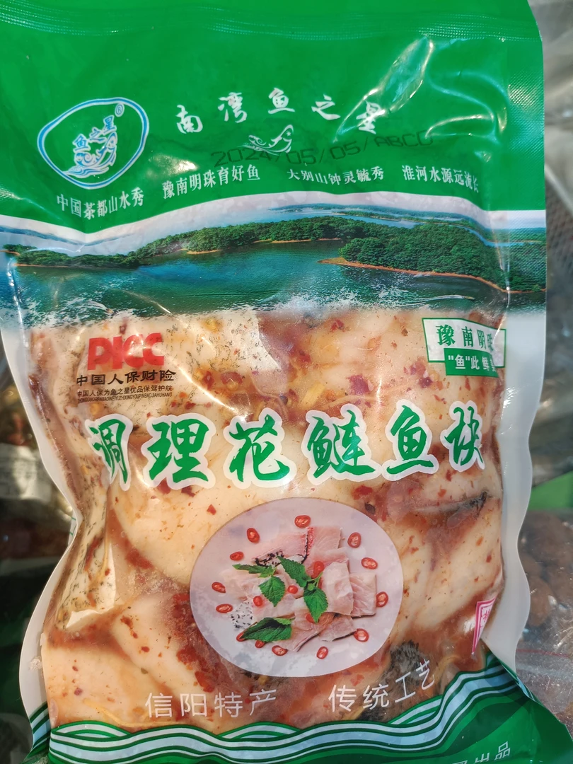 信阳南湾花鲢鱼块