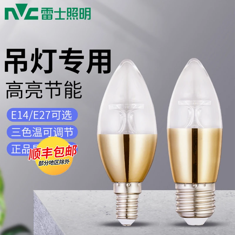 雷士照明led尖泡节能灯e14小螺口e27尖头蜡烛泡水晶吊灯家用灯泡