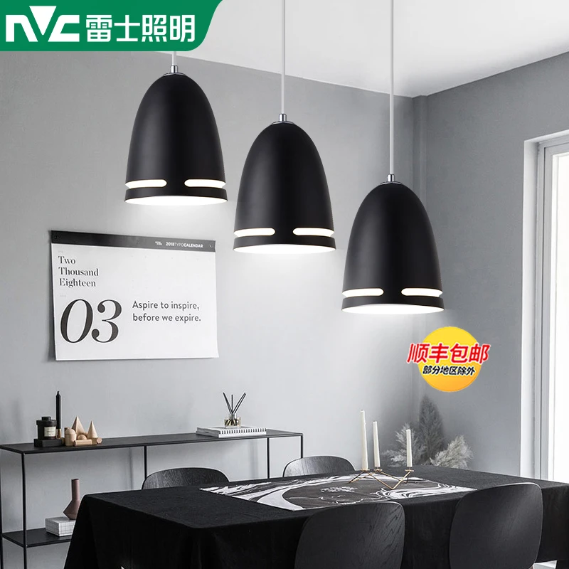 雷士照明北欧餐厅吊灯三头现代简约网红饭厅餐桌吧台马卡龙灯具