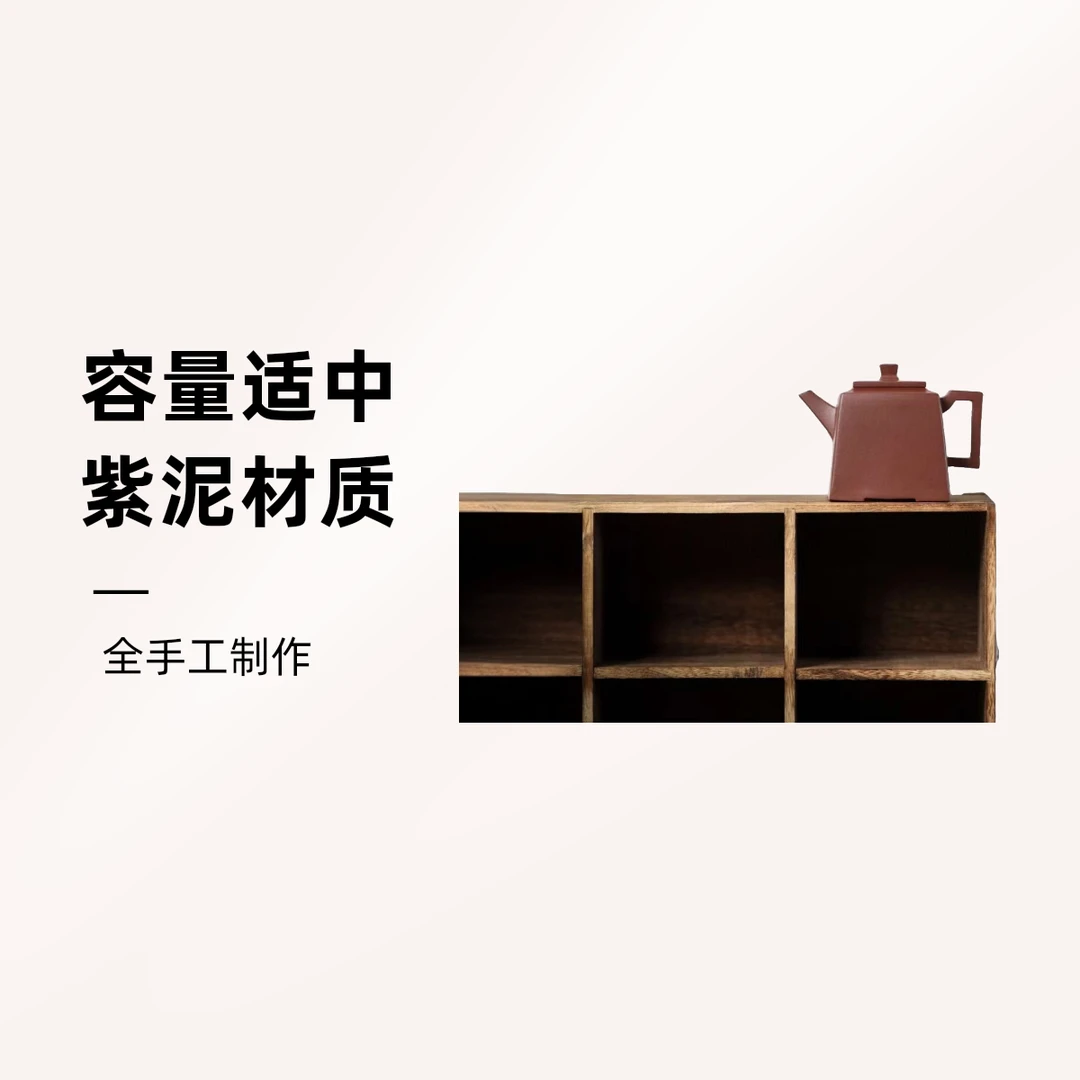 高升方紫砂壶原矿紫泥家藏底槽清容量250 cc