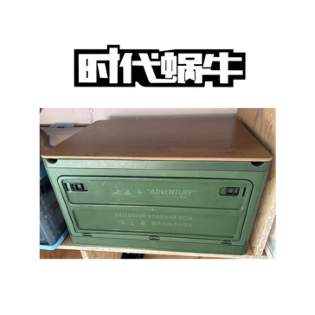 车载折叠收纳箱四面开启