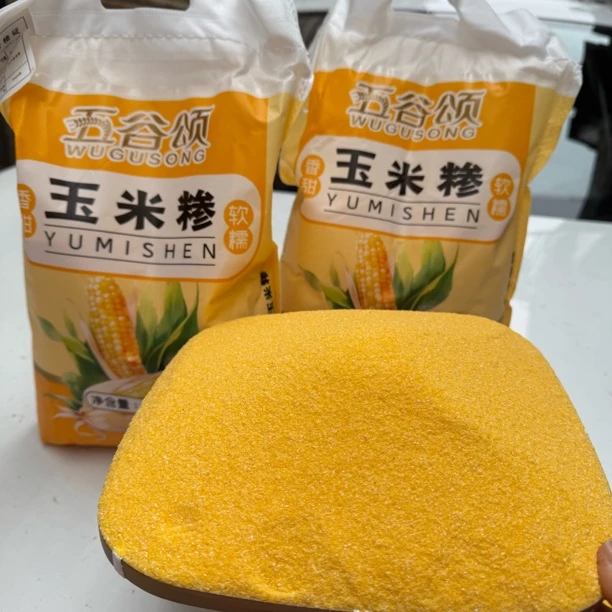 新谷面做包谷饭吃农家香糯玉米碴苞米碴煮粥农家种植玉米面煮饭