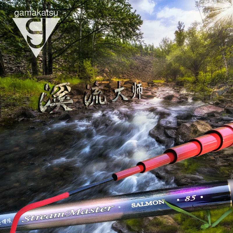 Gamakatsu/伽玛卡兹溪流大师梦幻大师8.5米强力手竿适合2-4线