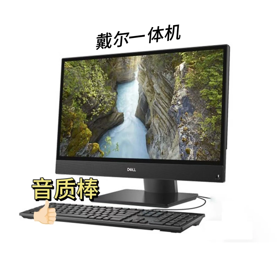 95新 Dell/戴尔 dell7480标压一体机24寸办公设计剪辑游戏高性能