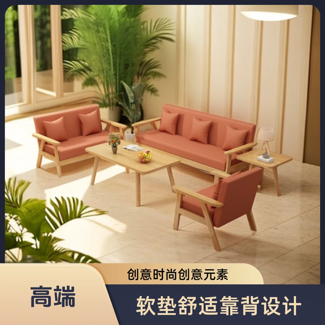 福思源布艺沙发新款简易沙发客厅卧室茶几组合出租房办公室实木双
