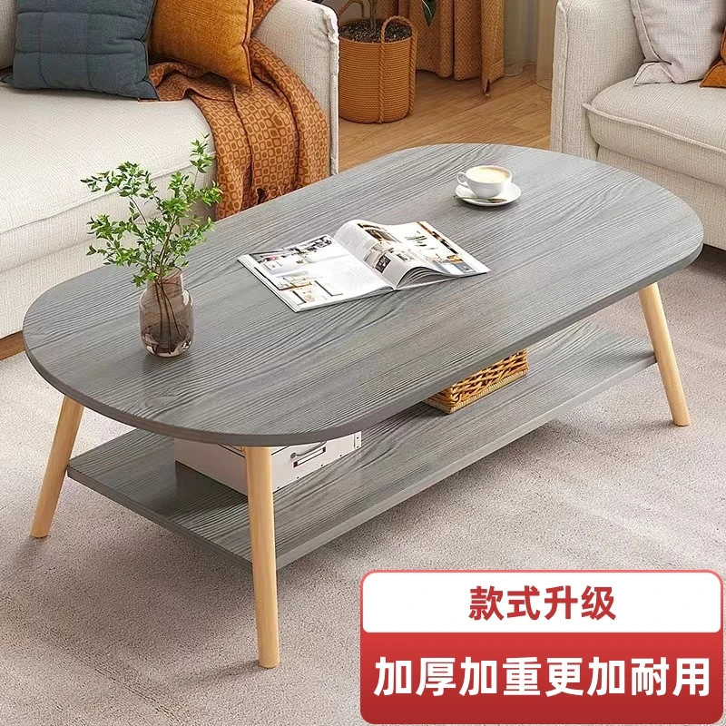 福思源家用客厅茶几台阳台落地桌子出租房椭圆飘窗桌房间双层简约