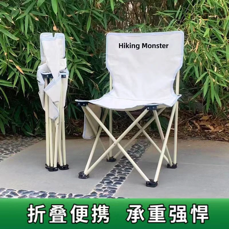 爆款户外精致露营折叠椅便携式靠背凳子懒人月亮椅折叠套装椅防水