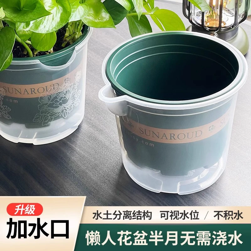 自动吸水懒人花盆多肉绿萝专用透明一加仑水培套家用防烂根花盆