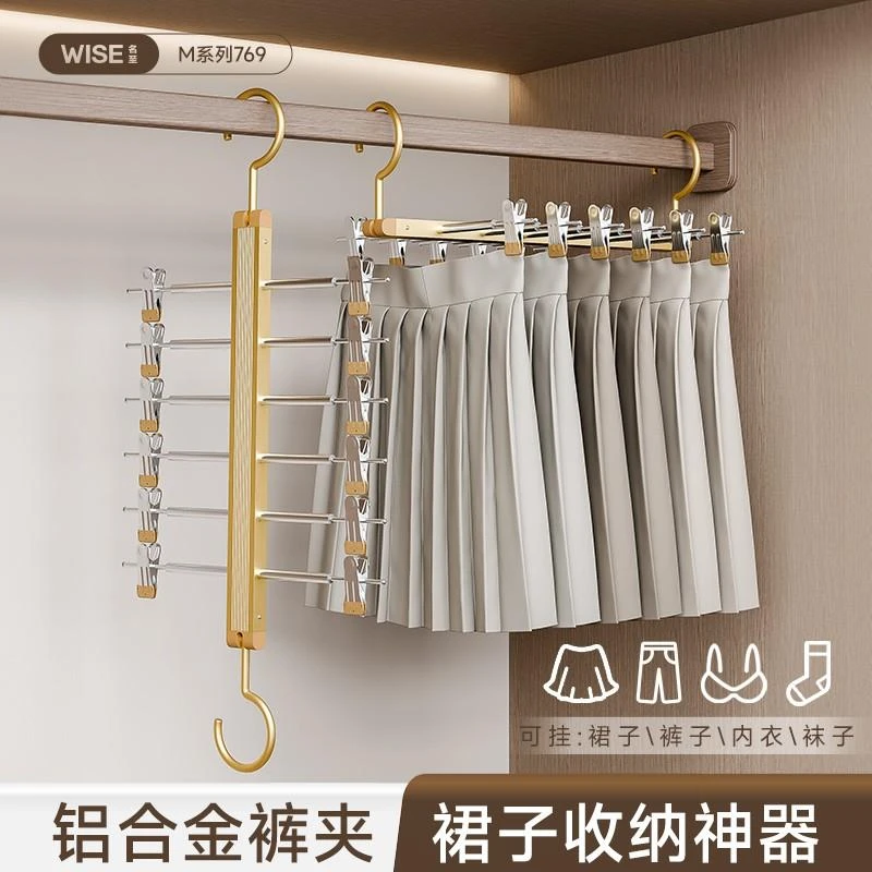 t裙子裤架折叠裤夹子家用裤子专用衣架多功能挂架jk短裙子收纳神