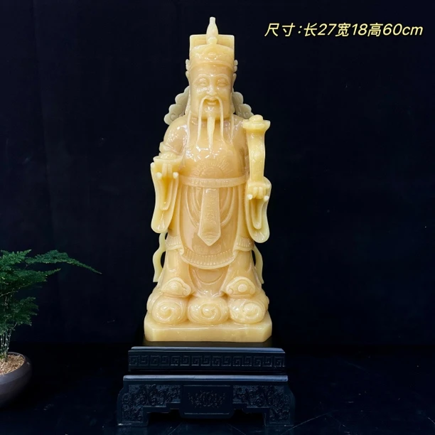 《财神》天然家居博古架玄关酒柜摆件工艺品乔迁送礼公司开业摆件