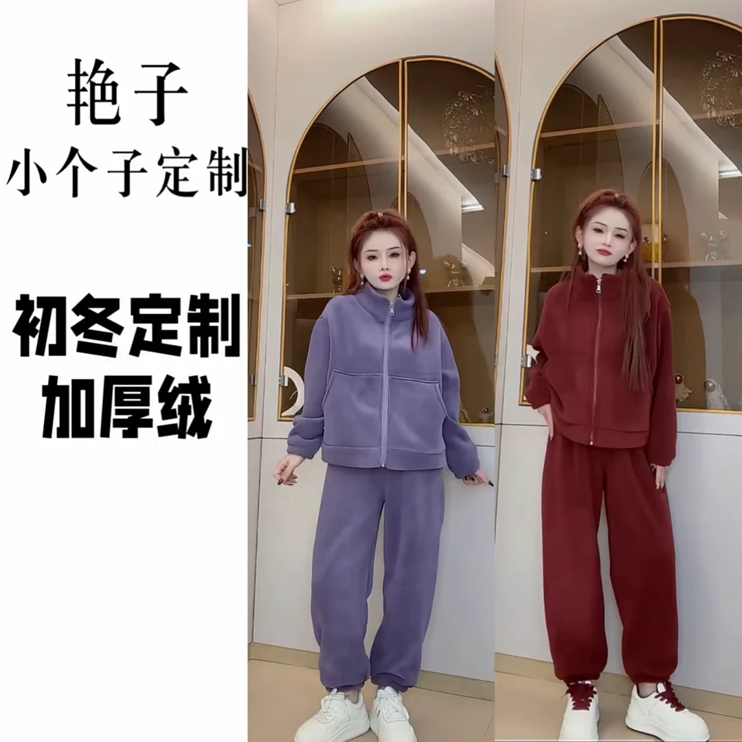 【艳子定制】38小个子初冬首选~~舒适家居服套装