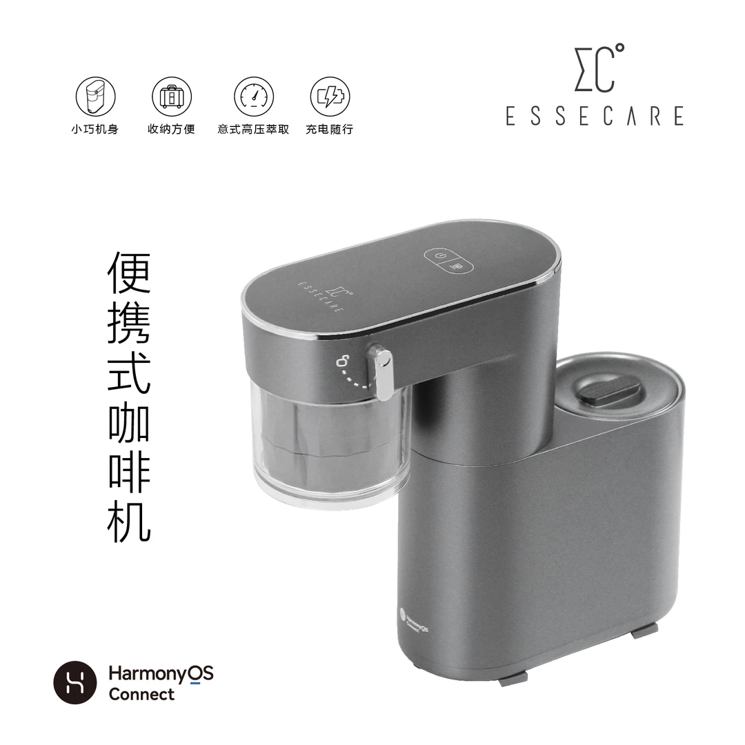 研森便携式咖啡机多功能小巧意式咖啡冲泡家用无线清洗小型咖啡机