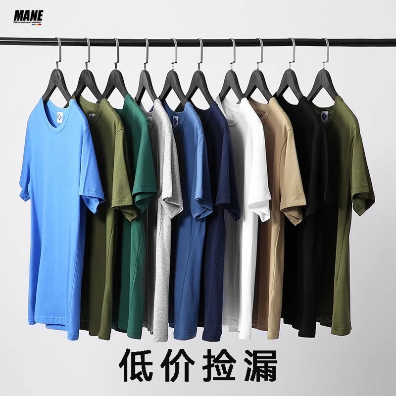 【S.M码】低价捡漏 百搭简约圆领T恤