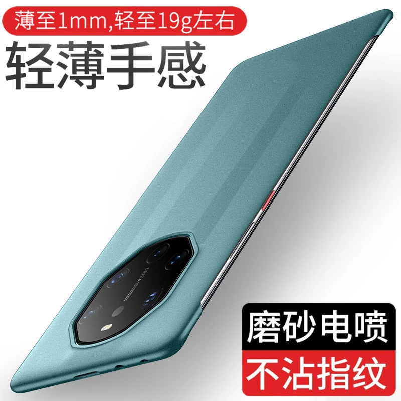 华为mate40RS保时捷手机壳超薄磨砂无边框新款防摔男女高档保护套