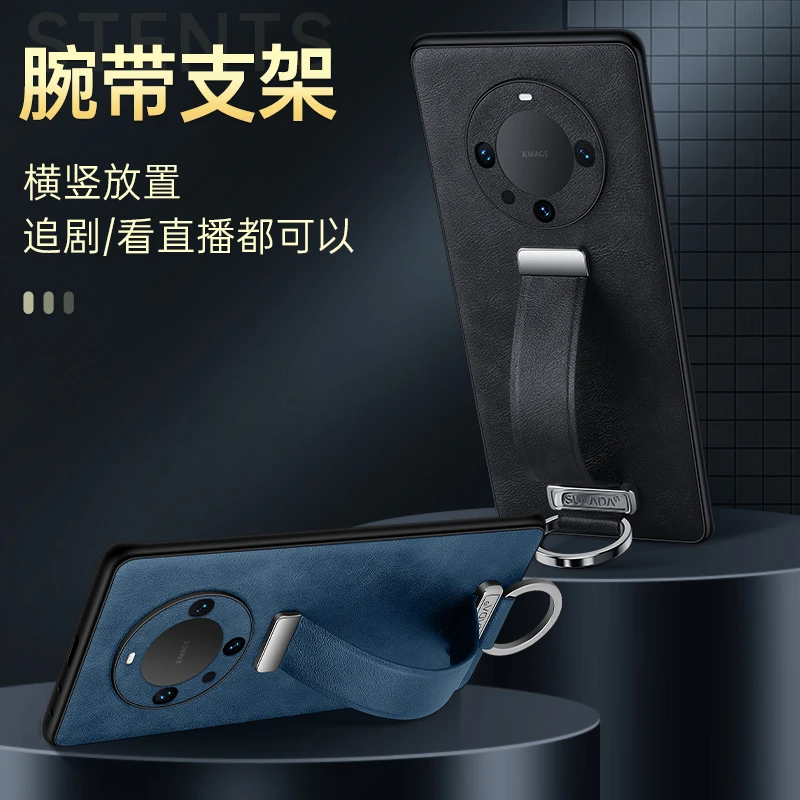华为mate60pro/60pro+手机壳mate60男高档油蜡皮革腕带防摔带支架