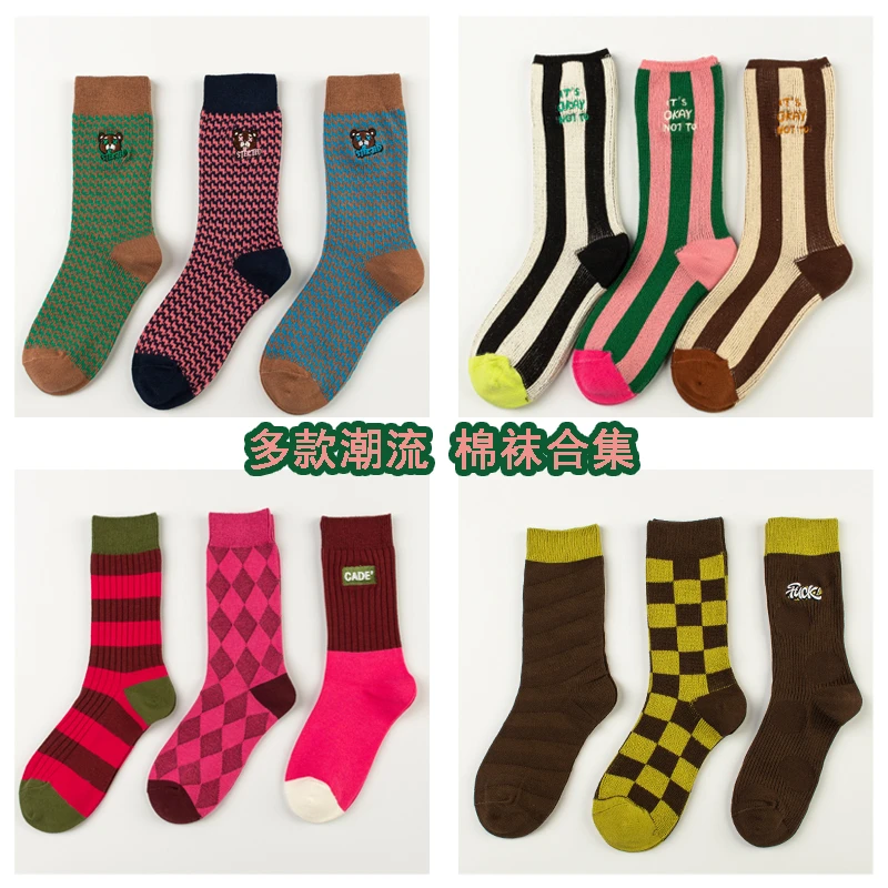 堆袜女秋冬长筒袜时尚潮流百搭双针女士棉袜中筒冬季加厚女款潮袜