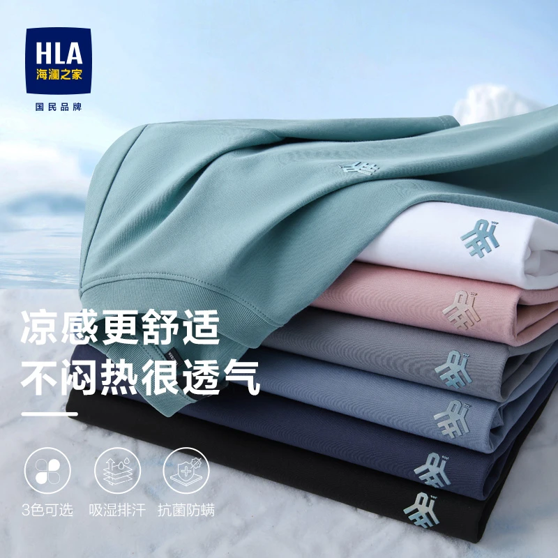 【三国演义】HLA海澜之家23夏新凉感印花男短袖T恤HNTBW2Y007A备