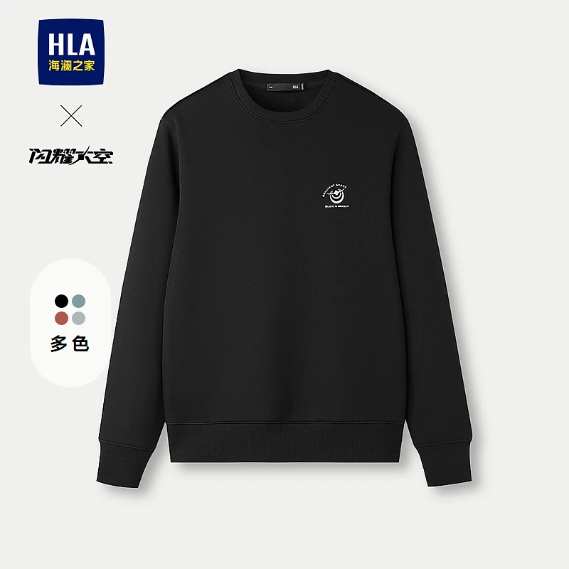 【简约圆领】HLA海澜之家卫衣男春秋25新款轻商务航天系列长袖男