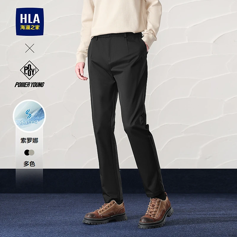 【POWER YOUNG系列】HLA海澜之家休闲裤男24新款SORONA裤子男秋