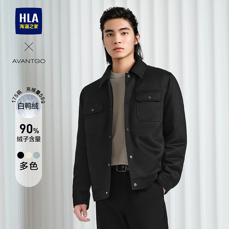 【轻商务经典系列】HLA海澜之家羽绒服男23秋季新款加厚外套男