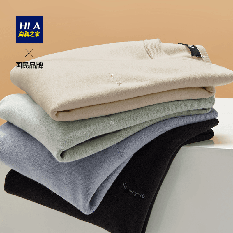 【无缝针织】HLA海澜之家22秋新刺绣圆领男长袖针织衫HNZAW3U039A