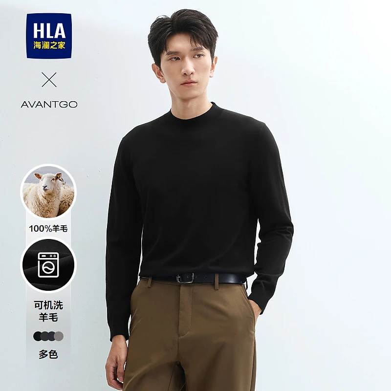 【轻商务经典系列】HLA海澜之家长袖针织衫男秋24新纯羊毛毛衣男