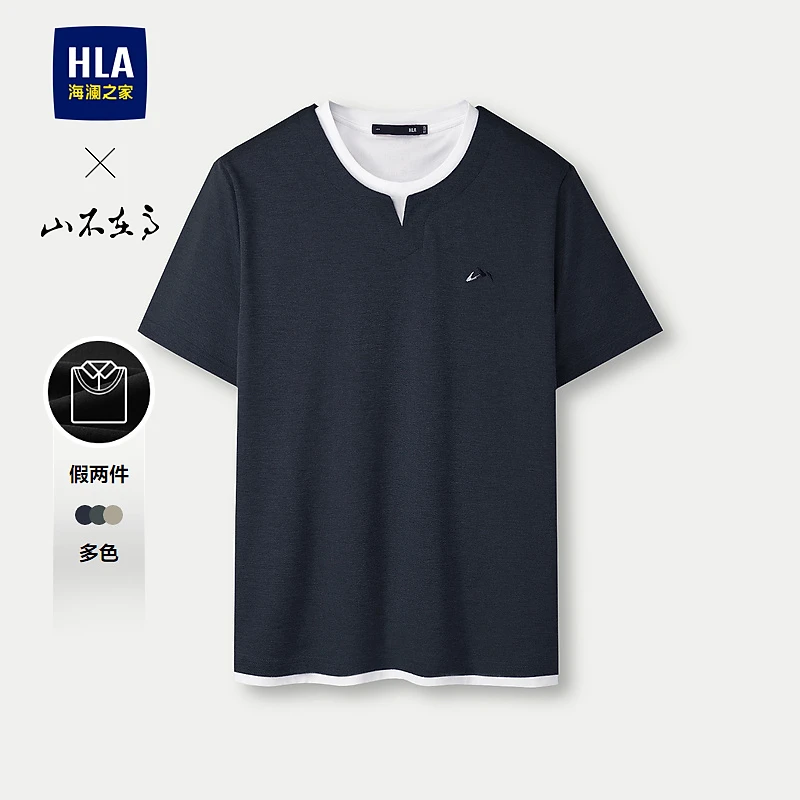 【撞色假两件】HLA海澜之家短袖T恤男25新款简约圆领短袖男春夏