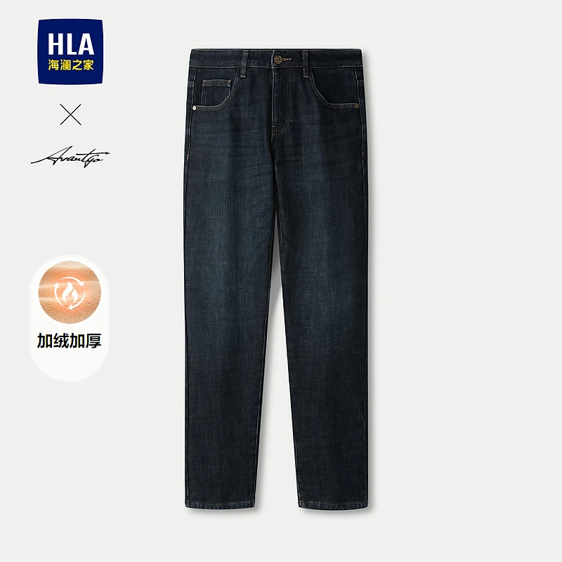 【轻商务时尚系列】HLA海澜之家牛仔裤男新加绒加厚直筒裤子秋