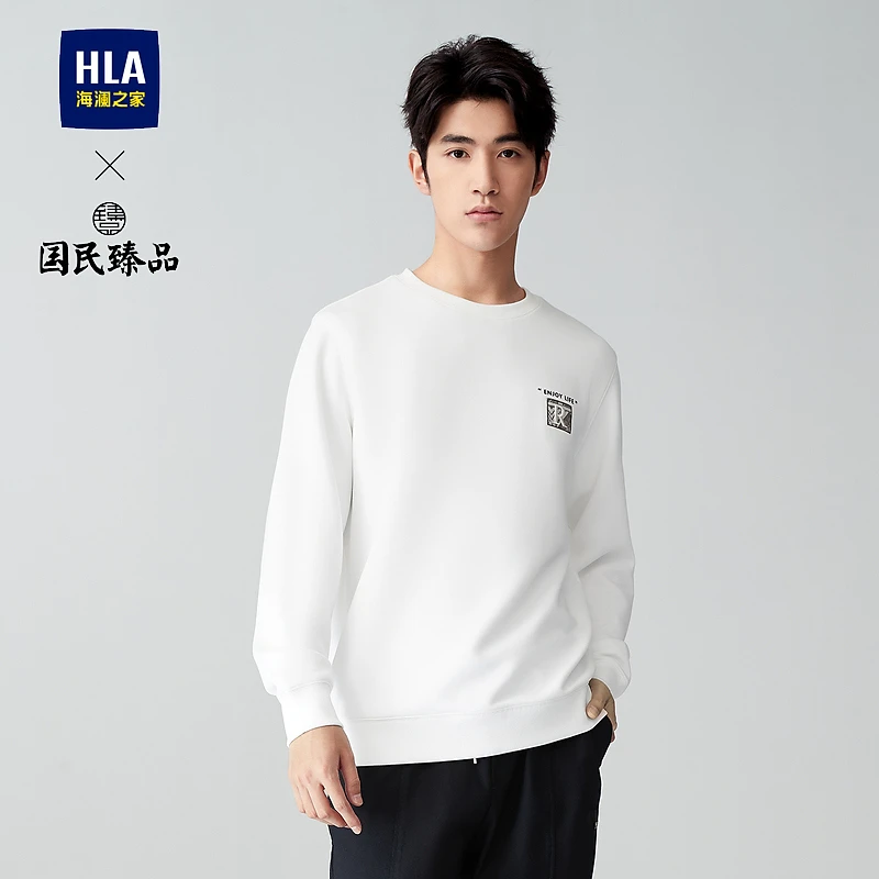 【微弹针织】HLA海澜之家23新品春秋圆领印花男士卫衣HNZWD3Y061A