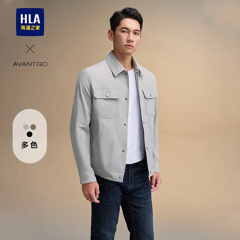 【轻商务经典系列】HLA海澜之家夹克男24秋新款翻领外套男