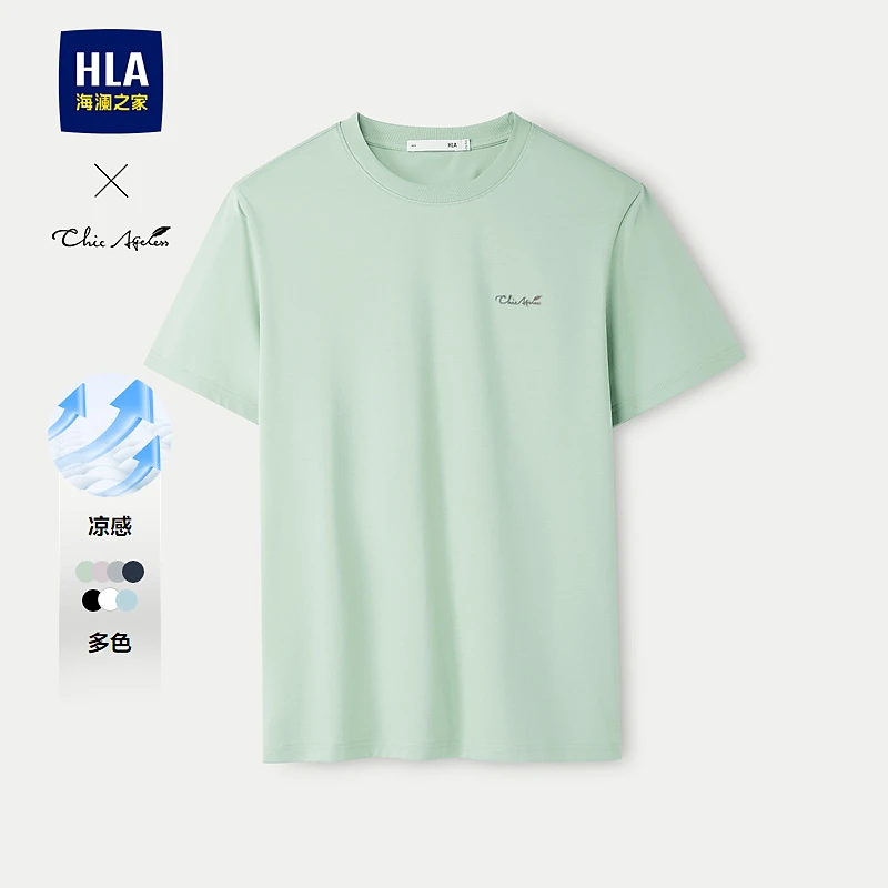 【凉感透气】HLA海澜之家短T男25春夏新轻商务Chic Ageless上衣男