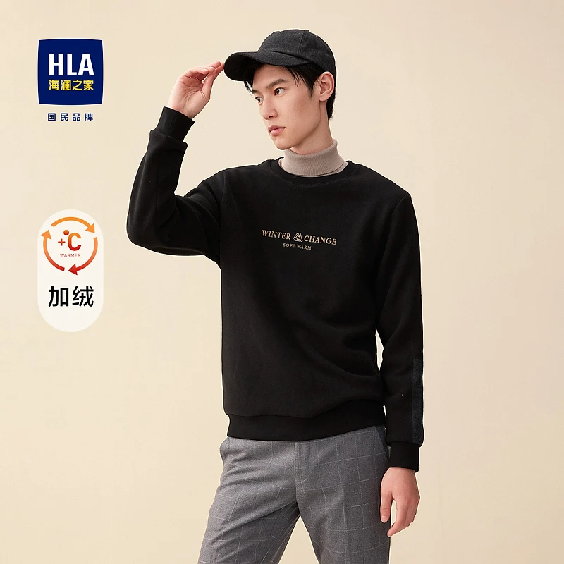 【智慧绒】HLA海澜之家卫衣男字母绣花加绒舒适保暖男HNZWD4D129A