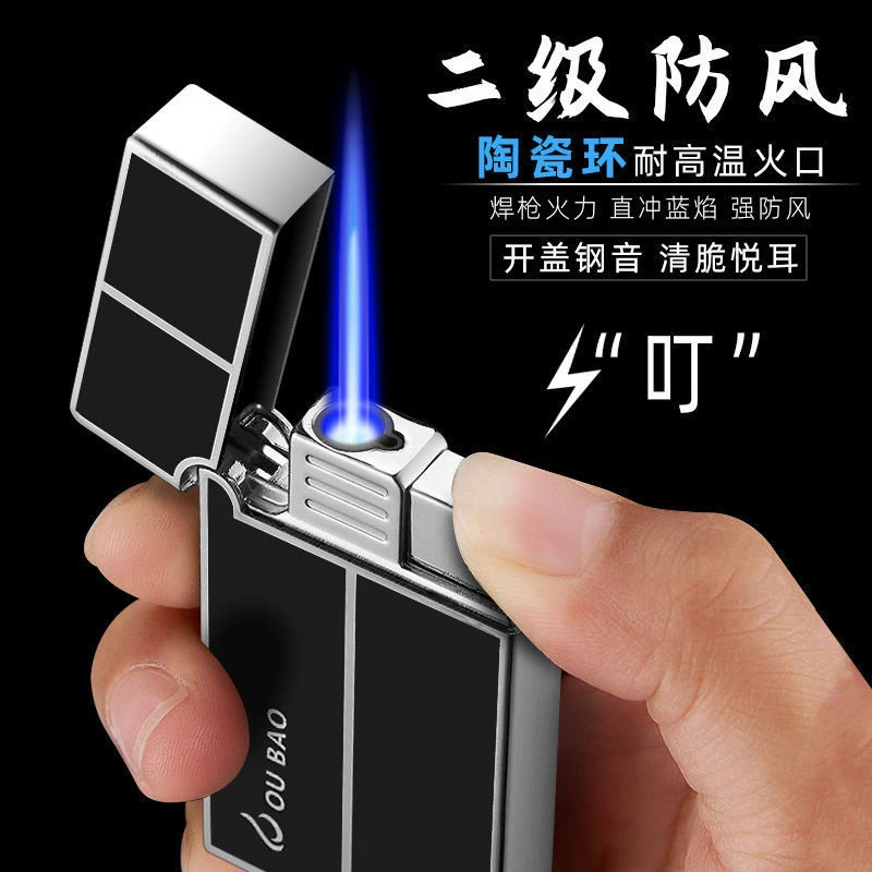 礼品打火机创意钢音朗声金属防风个性点烟器送男友充气打火机火焰