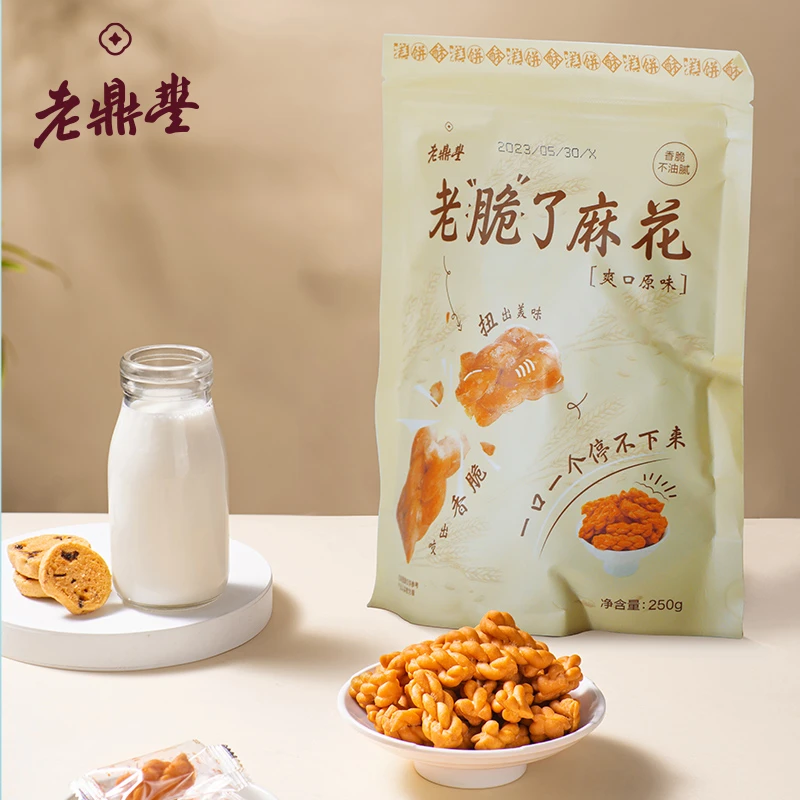 老鼎丰【拇指麻花】250g,香脆小麻花,麻花解馋追剧必备零食