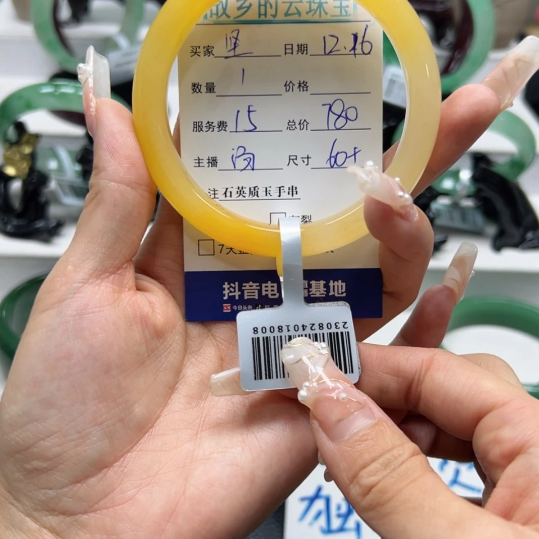 【闪购商品】石英质玉手镯未镶嵌坚**鹿汤汤TKH