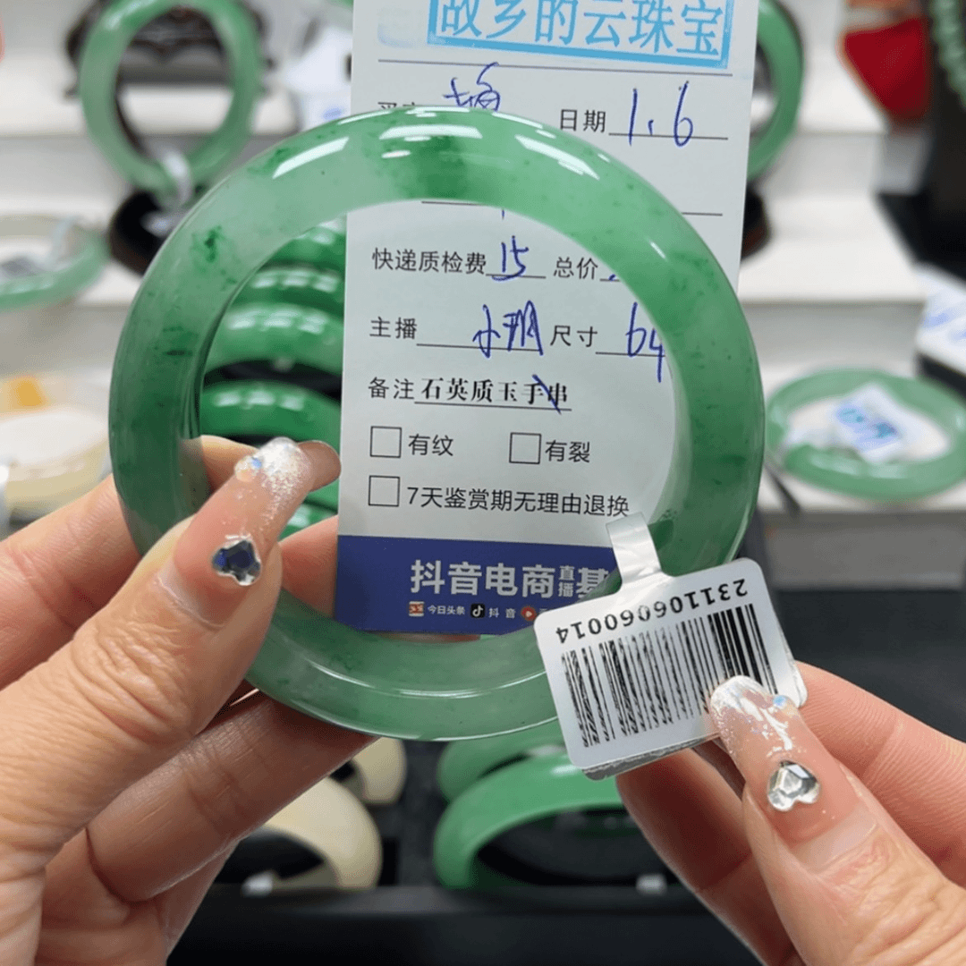 【闪购商品】石英质玉手镯未镶嵌?****?小玥tkh