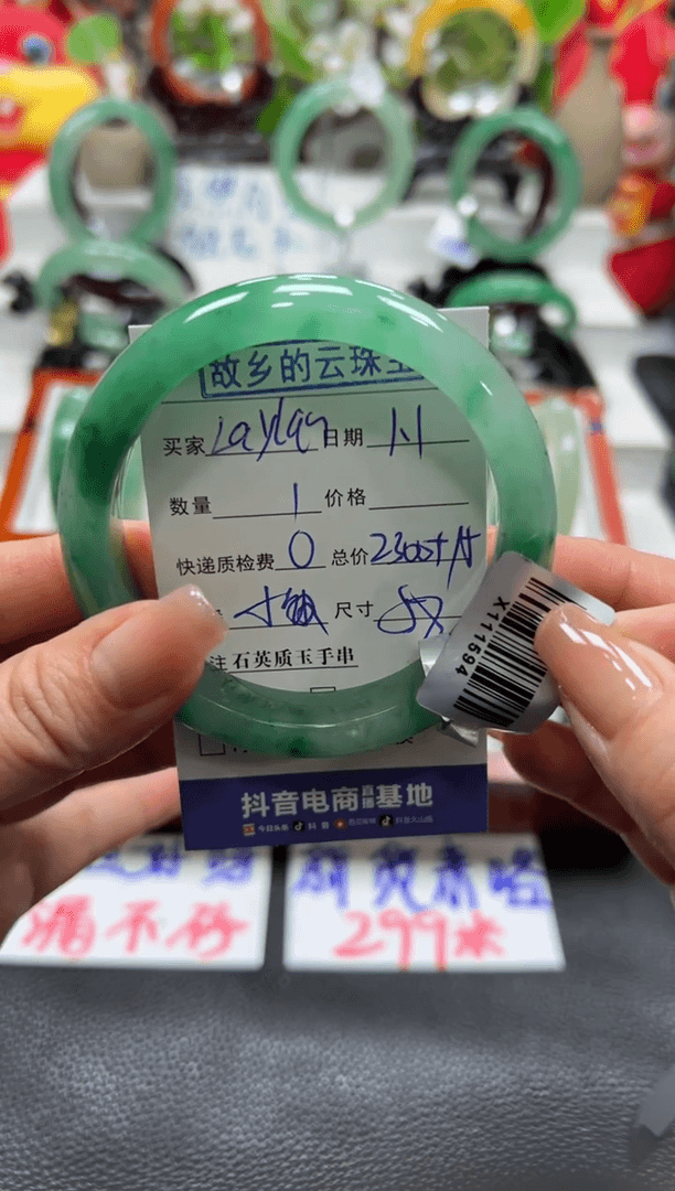 【闪购商品】石英质玉手镯未镶嵌小敏MJHLayla58