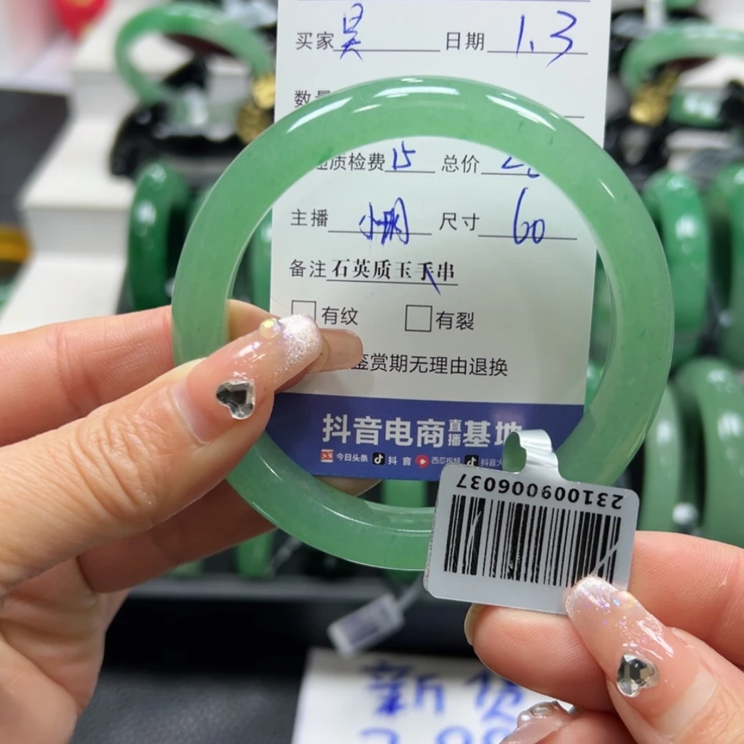 【闪购商品】石英质玉手镯未镶嵌昊**奶小玥tkh