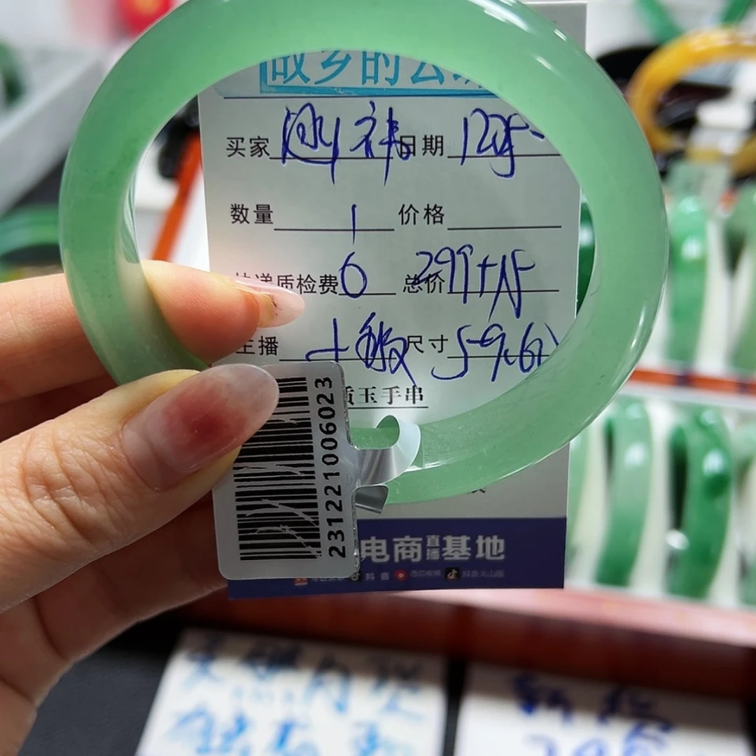 【闪购商品】石英质玉手镯未镶嵌涵*