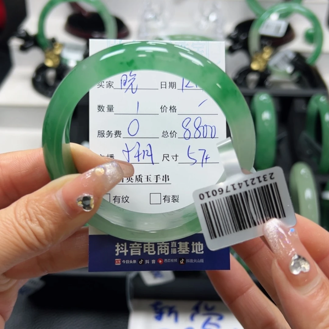 【闪购商品】石英质玉手镯未镶嵌晚*丸小玥xjh